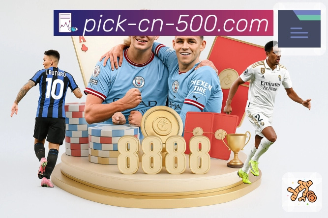 每期开奖号码和走势变化，500彩票网官方网页版高效掌握